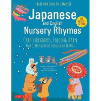 Japanese and ENglish Nursery Rhymes